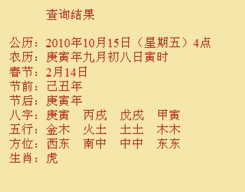 石嘴山尚名轩起名